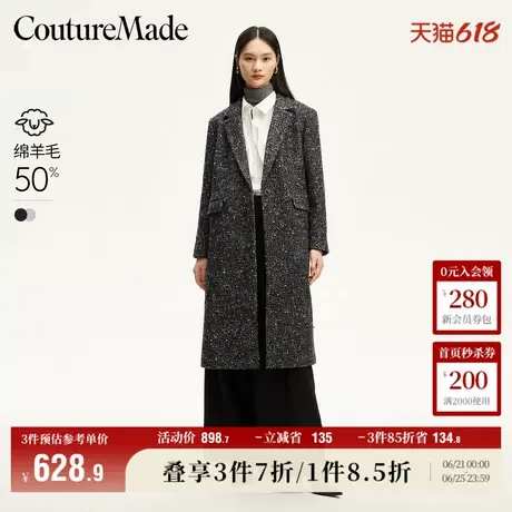 Vero Moda奥莱毛呢外套女秋冬新款人字纹单粒扣长款通勤大衣上衣商品大图