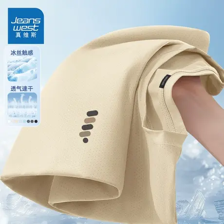 HG真维斯冰丝短袖t恤男夏季潮牌防晒透气上衣美式chic高级体恤衫商品大图