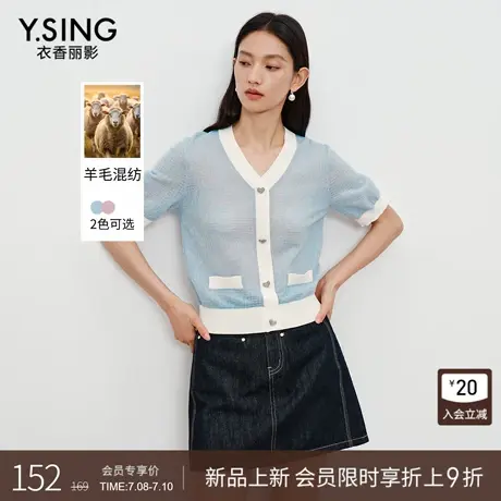 衣香丽影蓝色小香风短袖针织衫女2025年秋装新款法式优雅拼色上衣商品大图