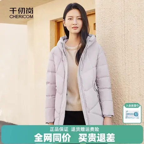 千仞岗冬季女士中长简约气质款连帽修身羽绒服商品大图
