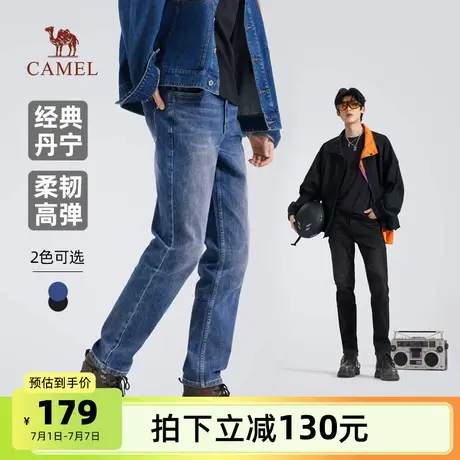 骆驼男装2025年新款复古棉感牛仔裤男休闲直筒弹力修身显瘦长裤子图片