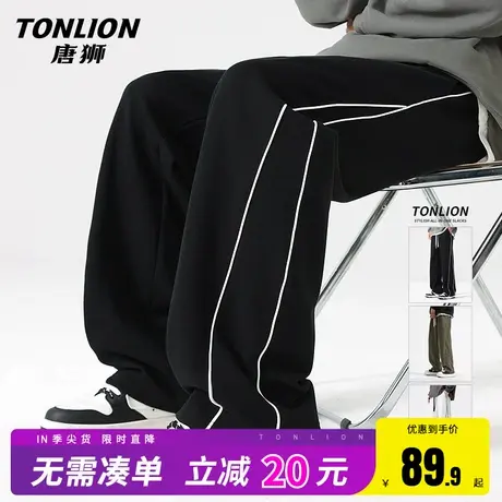 唐狮休闲裤男款春秋款高级感直筒裤男士黑色潮牌百搭痞帅运动裤HW图片