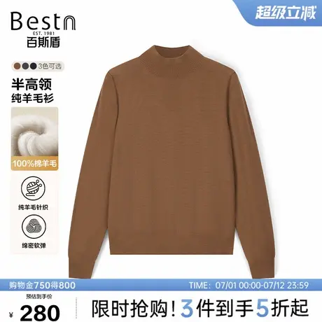 【纯羊毛】百斯盾女装长袖毛衣2024秋冬款半高领羊毛衫女08030商品大图