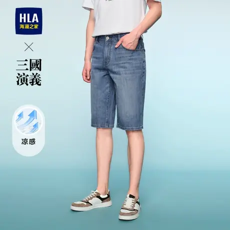 HLA/海澜之家三国演义牛仔中裤2024春夏新款凉感时尚皮标裤子男图片