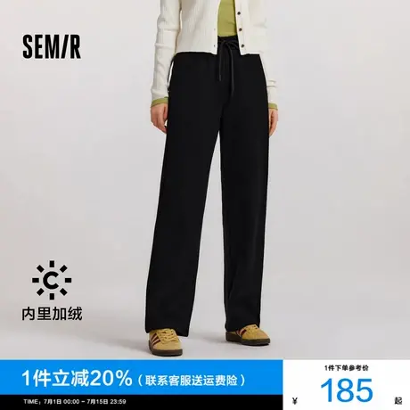 [商场同款]森马休闲裤女纯色仿呢阔腿裤冬季2024新款加绒长裤气质商品大图