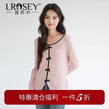 蓝若水大码女装简约气质长袖针织衫胖mm秋装新款修身显瘦内搭上衣商品大图