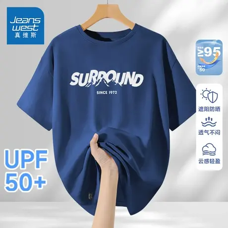 KC真维斯男装2025夏季新款 潮牌时尚品牌英文圆领速干凉感短T商品大图