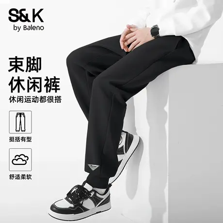 班尼路S&K松弛感裤子男2025秋季新款重磅潮流束脚裤宽松休闲长裤图片