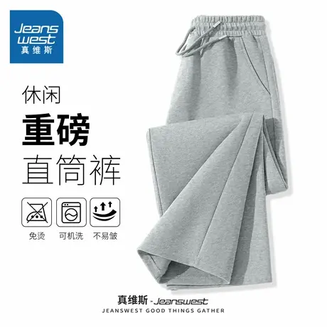 NN真维斯直筒长裤子男款春秋季潮流宽松运动裤青少年灰色休闲卫裤商品大图