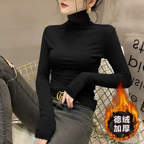 高领打底衫女秋冬德绒加厚上衣2022年冬季内搭女士修身显瘦T恤女图片