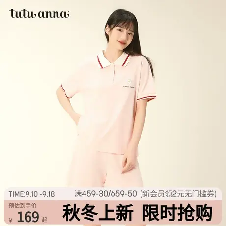 tutuanna家居服套装夏季女 JK学院风针织休闲短袖短裤套装可外穿商品大图