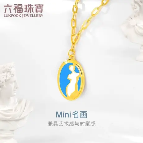 六福珠宝光影金Mini名画5G黄金项链足金珐琅工艺套链计价GDG30084商品大图