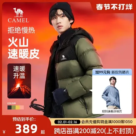 【火山保暖】骆驼羽绒服男秋冬棉服新款加厚短款连帽面包服女图片