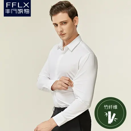 【竹纤维】微弹新郎面试衬衫男长袖修身抗皱商务正装伴郎西装衬衣商品大图