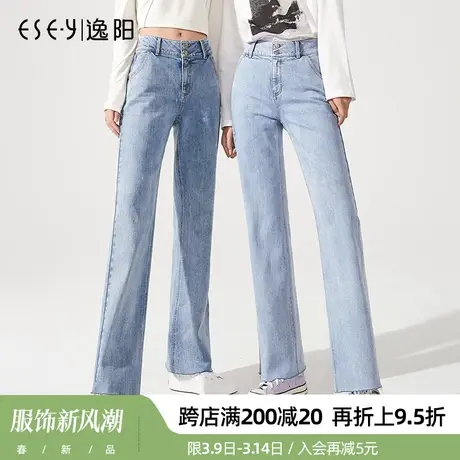 逸阳2025秋季新款高腰阔腿牛仔裤直筒宽松时尚休闲显瘦浅色拖地裤商品大图