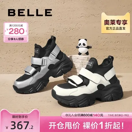 百丽潮酷银色厚底老爹鞋2023冬季新款女鞋子运动休闲鞋B1509DM3商品大图