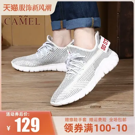 Camel/骆驼男鞋23秋季新款飞织网面运动鞋男 时尚百搭休闲潮鞋商品大图