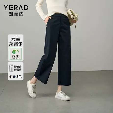 娅丽达藏青色裤子窄版直筒裤女2025夏薄款休闲裤小个子九分阔腿裤商品大图