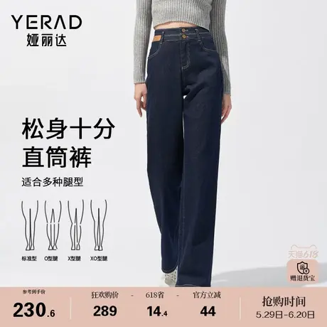 娅丽达丹宁蓝高腰阔腿牛仔裤女春季女裤2025新款小个子宽松直筒裤商品大图