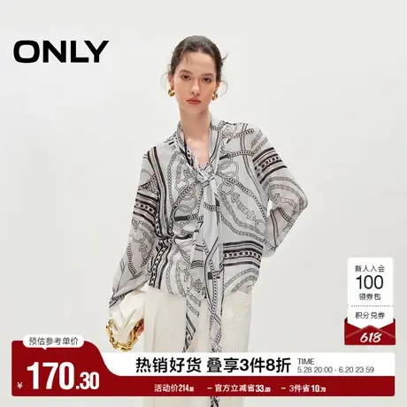ONLY奥莱夏季设计感通勤满印不对称领口长袖衬衫女商品大图