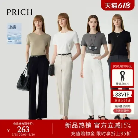 【凉感】PRICH时尚圆领休闲短袖T恤2025夏季新款修身显瘦上衣女图片
