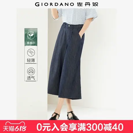 佐丹奴山系裙裤女弹力半松紧腰阔腿裤美式风牛仔七分裤女05424310商品大图