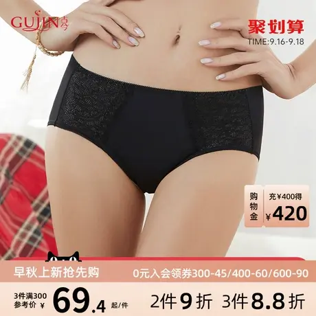 古今舒适中腰三角裤性感蕾丝内裤棉质内裤女1K268商品大图