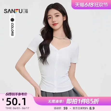 三福短袖T恤2025新款夏季简约纯色V领别致显瘦甜辣小个子上衣女装图片