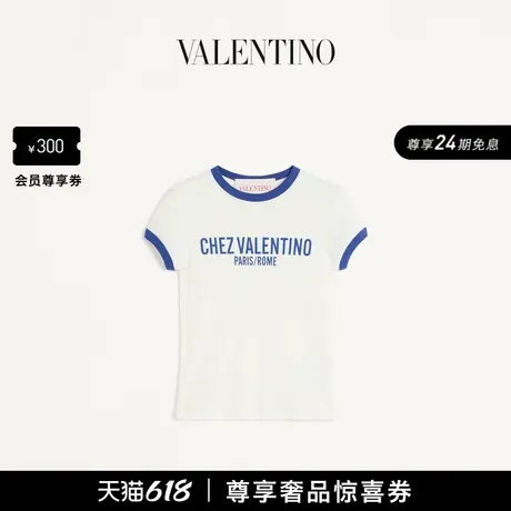 [24期免息]华伦天奴VALENTINO女士棉质短袖 T 恤图片