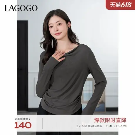 LAGOGO深灰色荡领收腰长袖女拉谷谷2025年春季新款简约弹力上衣图片