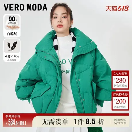 Vero Moda奥莱羽绒服女冬季新款90%白鸭绒宽松时尚短款面包服流行商品大图