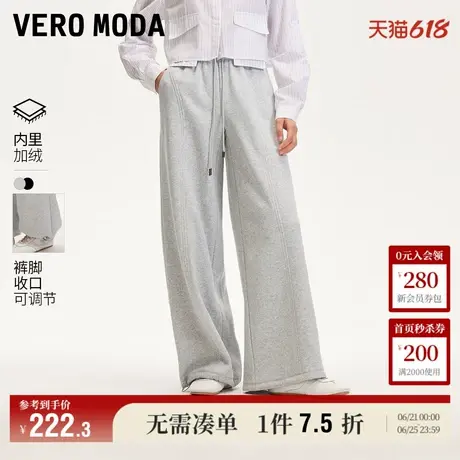 Vero Moda奥莱休闲裤女2025年夏季新款加绒宽松阔腿抽绳卫裤舒适商品大图