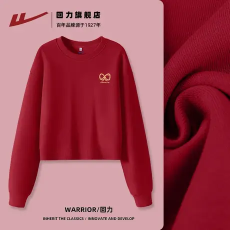 回力红色圆领卫衣短款2025新款春秋季薄款小个子早春上衣服女Z2图片