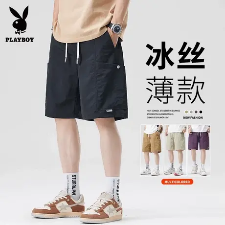 花花公子冰丝速干休闲短裤男士夏季新款宽松运动沙滩五分工装中裤商品大图