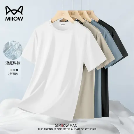 【液氨80S丝光棉】猫人冰丝短袖t恤男2025夏季新款白色半袖体恤衫图片
