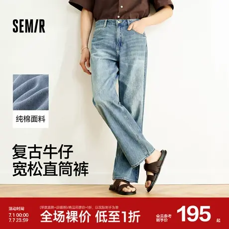 森柔牛仔|商场同款森马牛仔裤男2025夏季新款复古宽松直筒裤纯棉商品大图