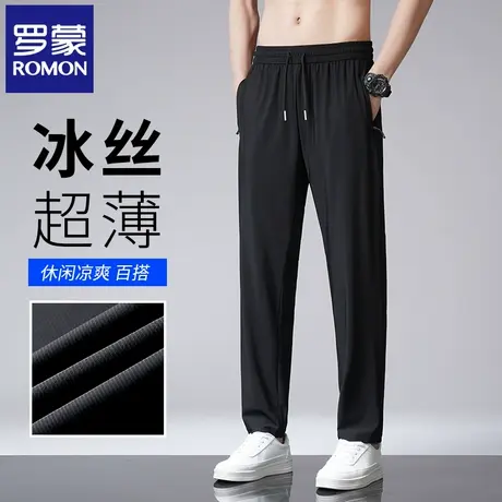 罗蒙男士夏季凉感冰丝休闲裤薄款抽绳运动弹力宽松直筒长裤子N3Z图片