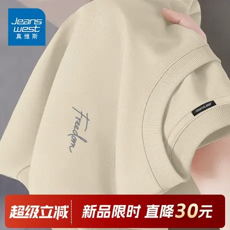 &GV真维斯重磅长袖t恤男春秋季纯棉打底衫2025新款美式内搭上衣C商品大图