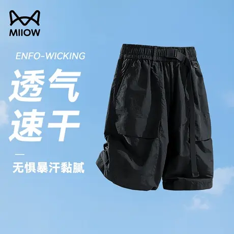 猫人速干冰丝短裤男夏季薄款透气宽松工装休闲裤户外运动五分裤男图片