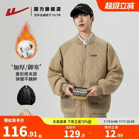 回力棒球领棉服男款冬季2025新款飞行夹克棉衣菱格加厚棉袄外套图片