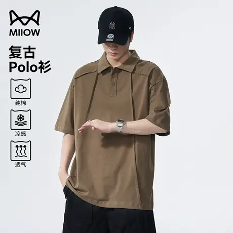 猫人纯棉polo衫短袖T恤男夏季凉感翻领高级感线条复古半袖打底衫图片
