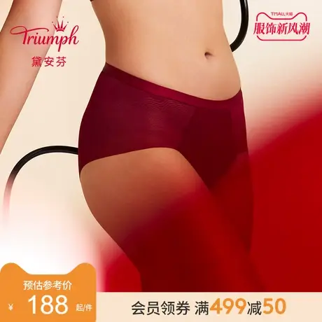 Triumph/黛安芬流线诱惑内裤女性感蕾丝亲肤中腰平角裤87R2404图片