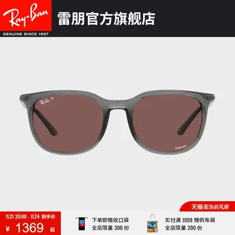 【�新品】🤫RayBan雷朋太阳镜潮流时尚偏光康目色墨镜0RB4386F商品大图