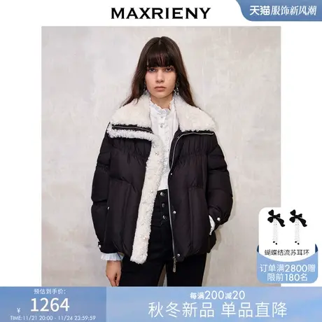 [买4免1]MAXRIENY精致复古风毛绒翻领羽绒服秋冬钉珠拼接外套商品大图