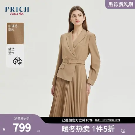 PRICH秋冬新品设计感层次拼接收腰修身通勤西装百褶连衣裙女图片