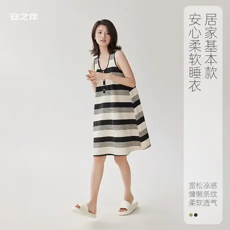 安之伴【安心凉感】夏季睡衣女纯棉薄款甜美条纹宽松背心睡裙大码图片