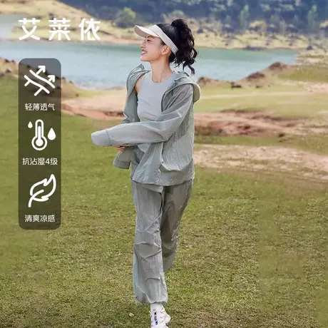 艾莱依连帽轻薄外套女春夏季新款时尚设计感轻户外透气舒适上衣图片