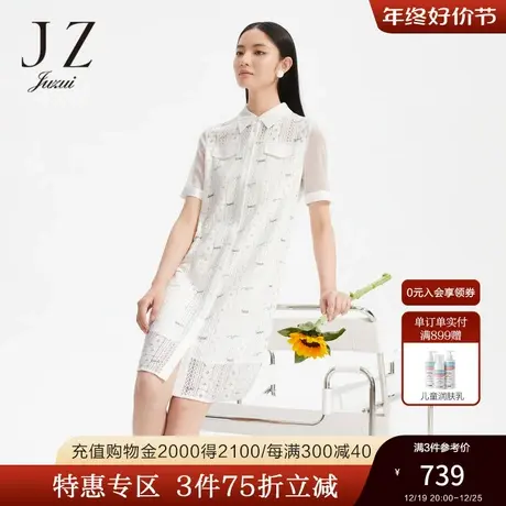 JZ玖姿温婉刺绣蕾丝连衣裙女装2022夏季新款四叶草衬衫领收腰裙子商品大图