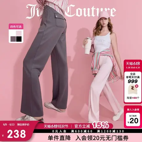 Juicy Couture橘滋休闲裤女2025年夏新款烫钻显瘦直筒休闲卫裤商品大图