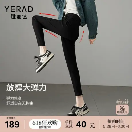 娅丽达黑色打底裤女外穿春秋新款小脚裤小个子裤子高腰弹力铅笔裤商品大图